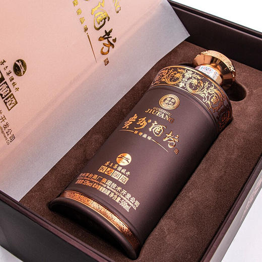 【推荐】贵州茅台集团出品 贵州酒坊 53度 柔和酱香型   500ml单瓶装 商品图2