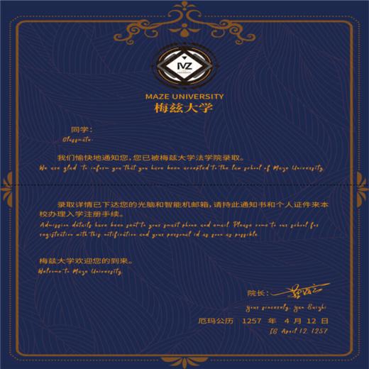 一级律师1 商品图1