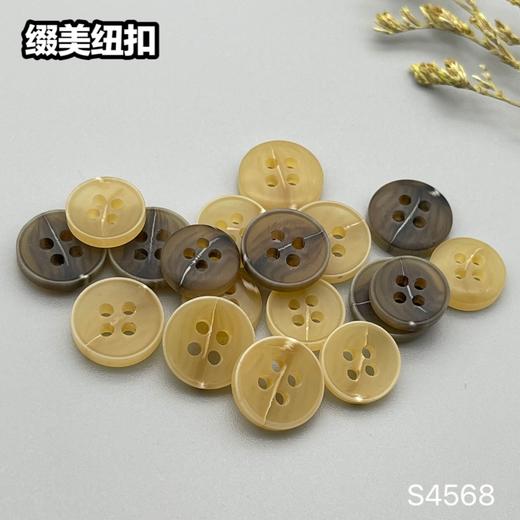 S4568(整包购买) 商品图6