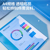 得力按扣文件袋5501透明A4  横式 商品缩略图2