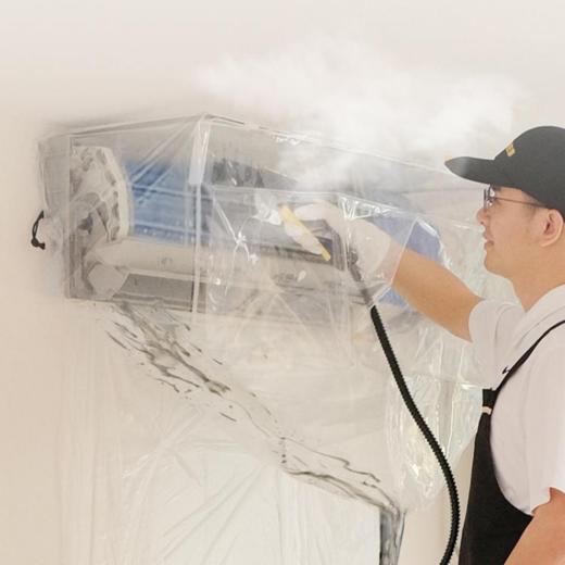 【好慷在家】[单次]挂式/立式空调蒸洗-2台-2小时/次***下拉查看使用范围*** 商品图1