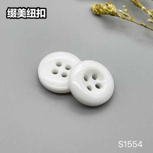 S1554(整包购买) 商品图1