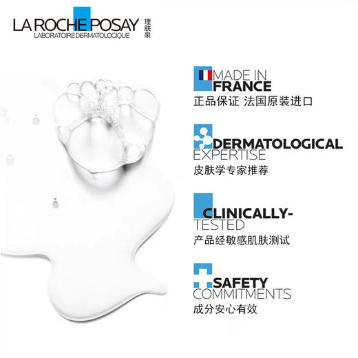 【中欧班列精选】法国理肤泉大哥大隔离防晒霜无香型全身可用 50ml/瓶 商品图3