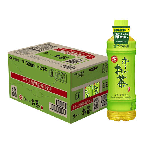 【整箱买最实惠】单瓶仅需7.95元！伊藤园绿茶饮料525ml*24罐整箱 商品图0