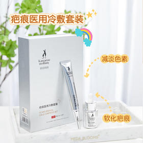 ☀能淡化疤痕，一定要试试✅