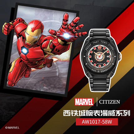 西铁城官方旗舰店正品漫威合作款新品钢铁侠光动能表AW1017-58W 商品图5