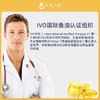 伟博Webber omega-3 & q10深海浓缩鱼油辅酶Q10软胶囊 200粒 #石家庄仓 商品缩略图2