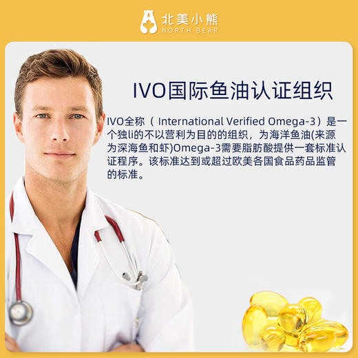 伟博Webber omega-3 & q10深海浓缩鱼油辅酶Q10软胶囊 200粒 #石家庄仓 商品图2