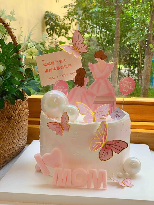 母亲节奶油蛋糕 下单前请仔细阅读商品详情 商品图0