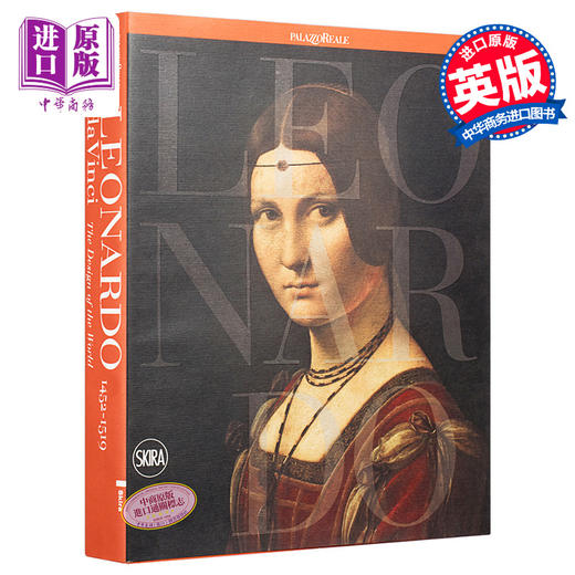 【中商原版】Leonardo da Vinci 进口艺术 达·芬奇1452年/ 1519年：世界设计 商品图0