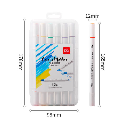 得力儿童马克笔70700 商品图2