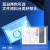 得力按扣文件袋5501透明A4  横式 商品缩略图6