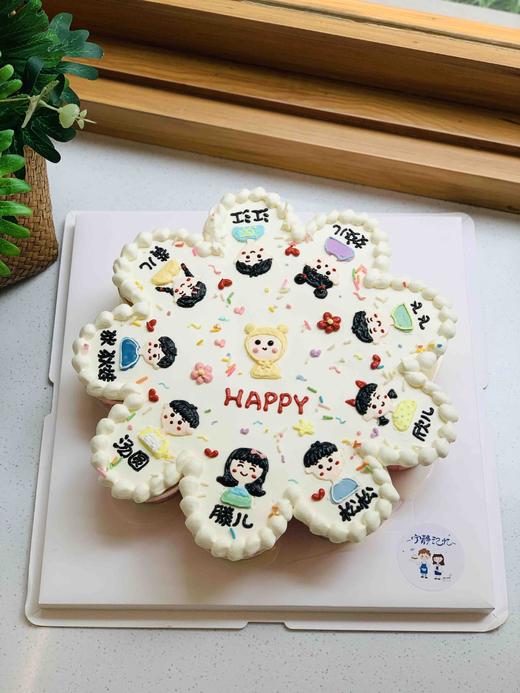 四寸奶油蛋糕和九个纸杯蛋糕 下单前请仔细阅读商品详情 商品图0