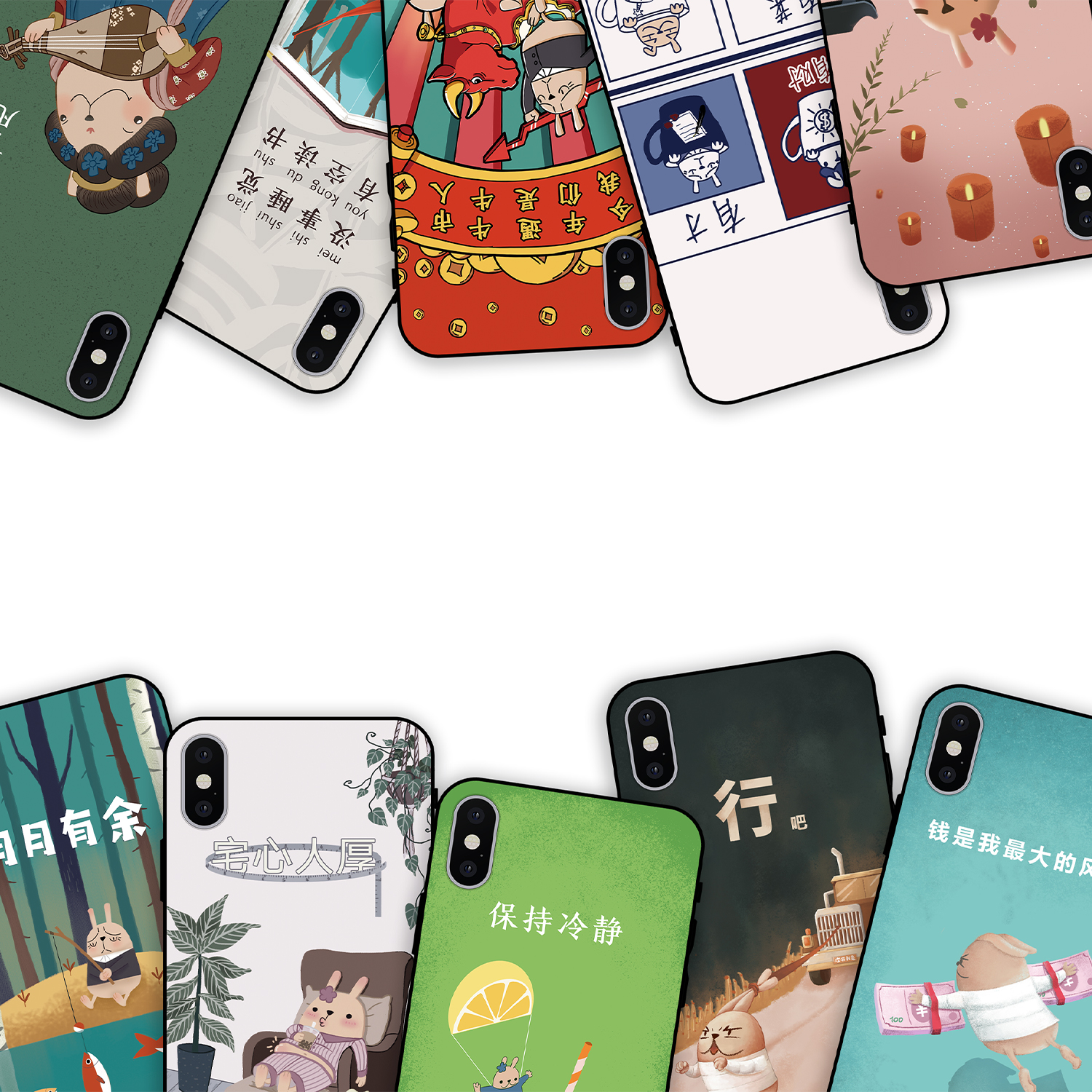 哎呀我兔手机壳第四季