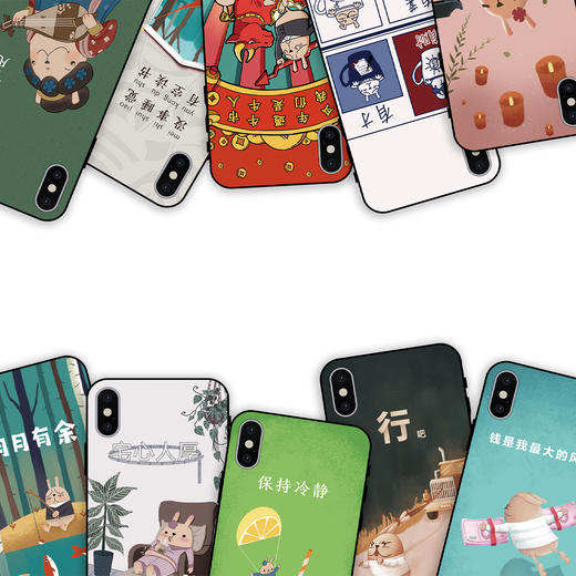 哎呀我兔手机壳第四季 商品图0