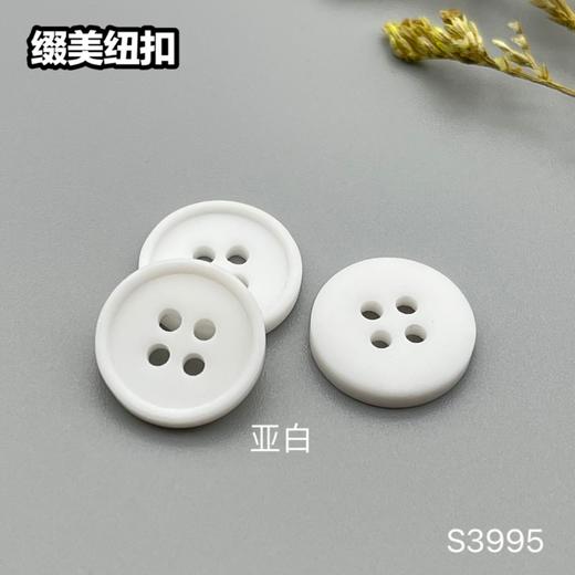 S3995(整包购买) 商品图1