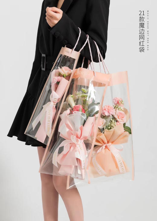 21款魔边网红袋 商品图0