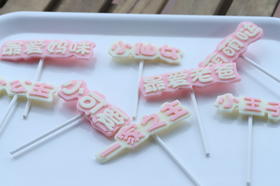 巧克力自选插件10元/个，下单时请备注所选内容