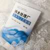 污水处理厂技术与工艺管理（第三版） 商品缩略图4