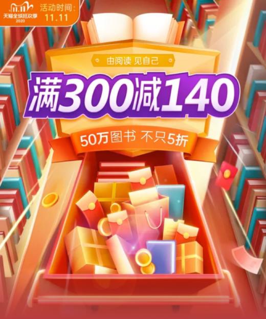 UA RUSH Seamless 商品图0