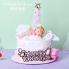 小公主百天单/双层蛋糕  [女宝宝百天首选] 商品缩略图3