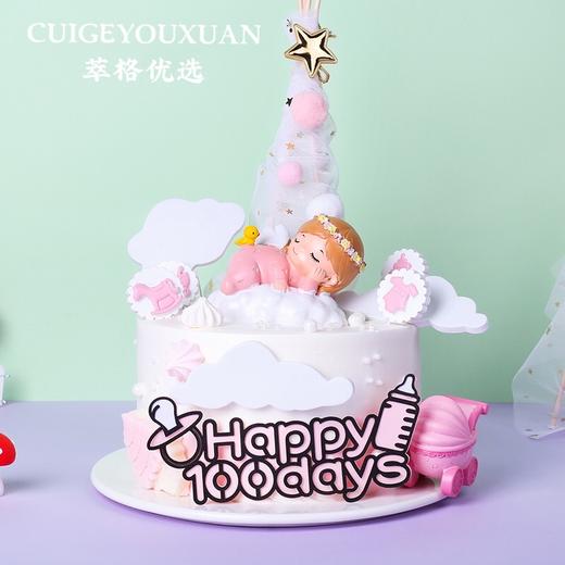 小公主百天单/双层蛋糕  [女宝宝百天首选] 商品图3