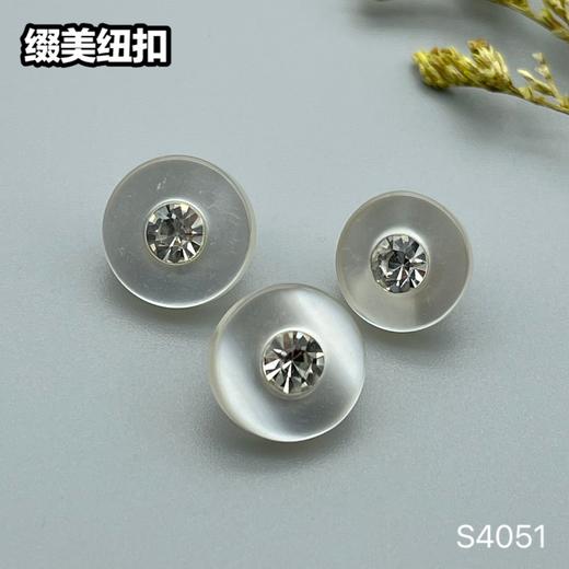 S4051(整包购买) 商品图1