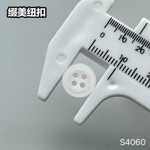 S4060(整包购买) 商品图7