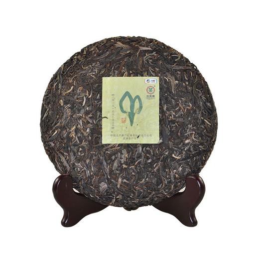 中粮-中茶（生茶）老茶树春茶 2015年三羊开泰888克 /云南仓直发 商品图3