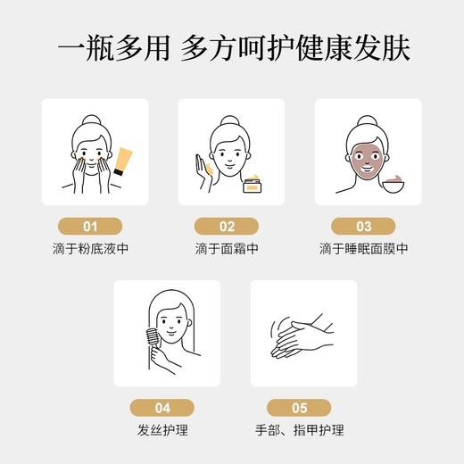 【孕妇可用】日本 HABA 角鲨烷美白保湿精纯面部精华油 美容油 15ml / 30ml 商品图12