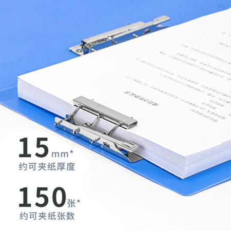 得力文件夹5302(蓝)经济型 商品图2