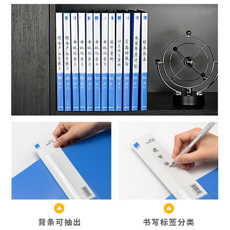得力文件夹5301(蓝)经济型 商品图4