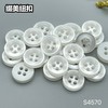 S4570(整包购买) 商品缩略图4
