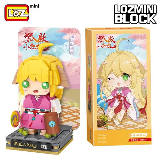 T loz涂山苏苏 商品图0