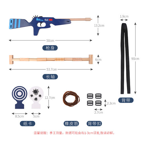 T 米米步枪突击队 商品图1