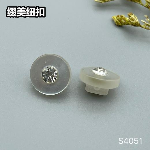 S4051(整包购买) 商品图0