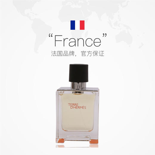 【海关保税直发】Hermes爱马仕大地男士香水-馥郁香根草淡香持久留香-淡香50ml-会员5折 商品图2