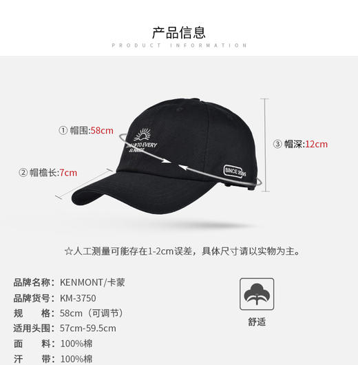 卡蒙全棉字母刺绣可调节舒适透气棒球帽男士夏韩版百搭遮阳鸭舌帽KM-3750-01 商品图0
