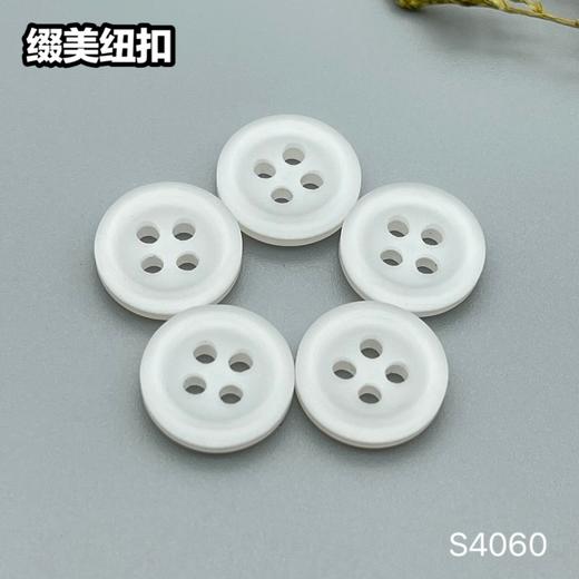 S4060(整包购买) 商品图3