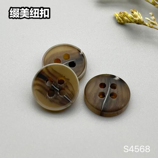 S4568(整包购买) 商品图4