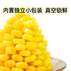 【99元任选12件】昔日印象丨甜玉米粒开袋即食低脂真空玉米水果罐头 商品缩略图2