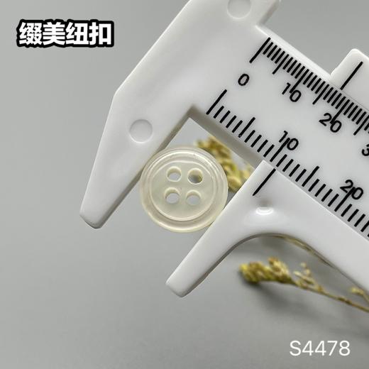 S4478(整包购买) 商品图5