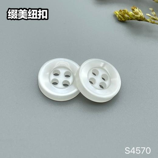 S4570(整包购买) 商品图1