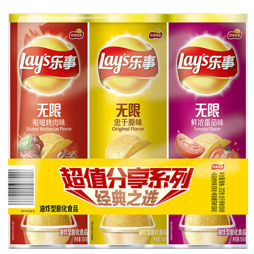 乐事组合罐104g*3 商品图0