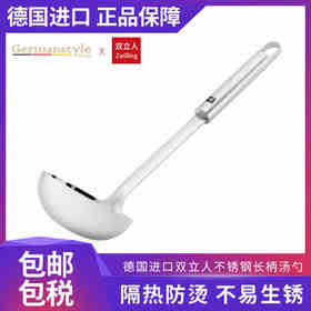 德国Zwilling双立人Pro系列不锈钢汤勺全钢中式炒勺烹饪用具炒瓢37160-000 