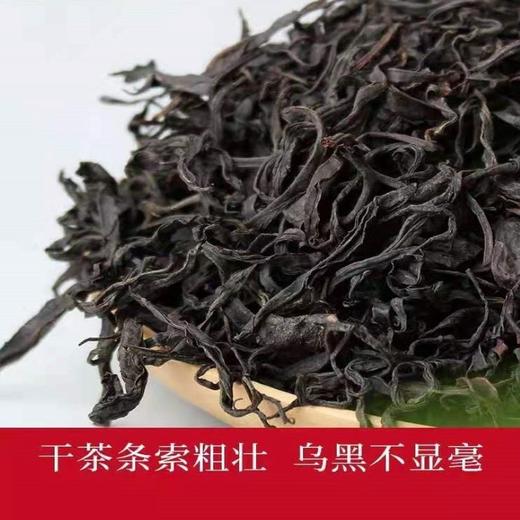 保山龙陵 野生古树滇红茶 赤霞仙子100克/罐 商品图2