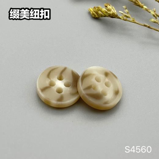 S4560(整包购买) 商品图2