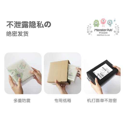 app遥控智能跳蛋 可远程控制 商品图3