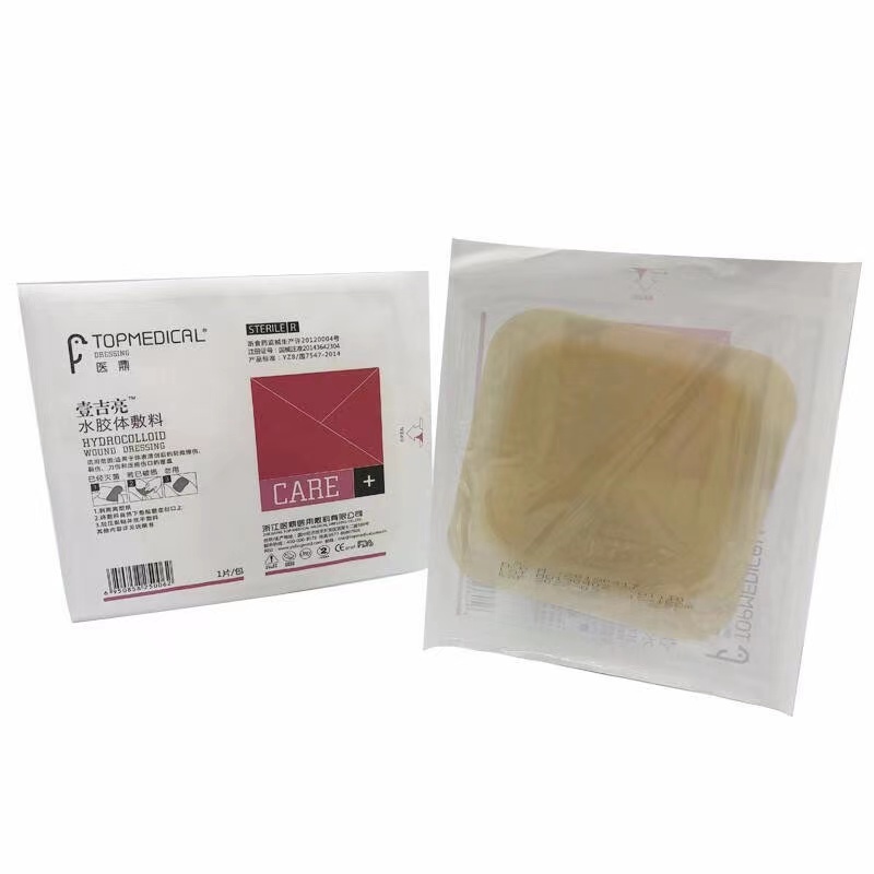 水胶体敷料（医鼎）