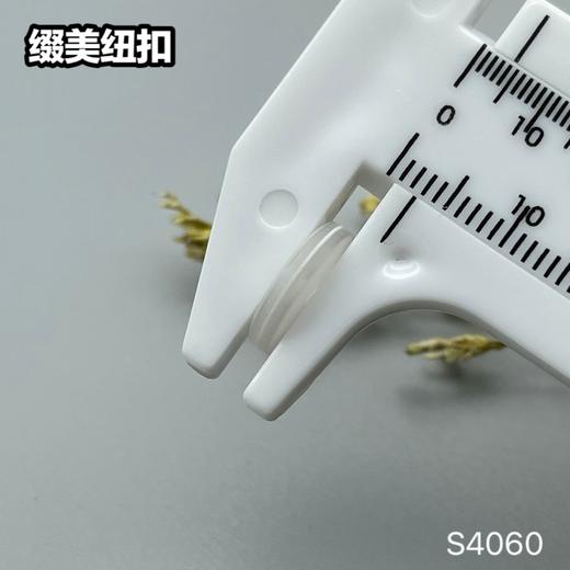 S4060(整包购买) 商品图8